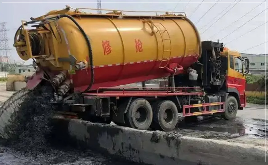 榕城区污水池清理