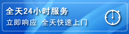 榕城区24小时管道清理电话