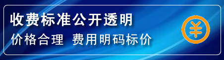 榕城区高压清洗管道怎么收费