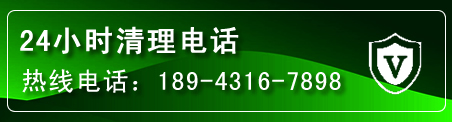 榕城区疏通下水管道电话