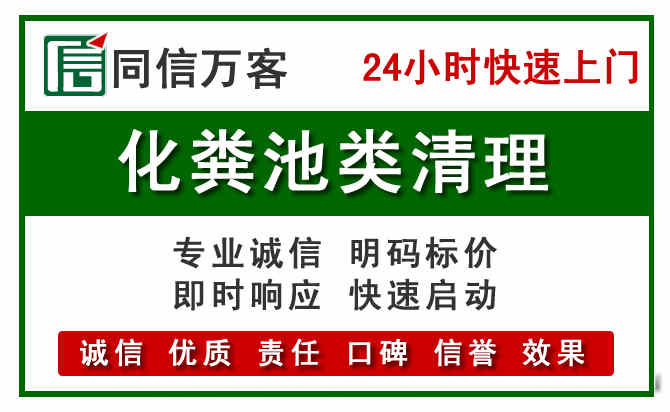 榕城区附近流动补胎电话.jpg